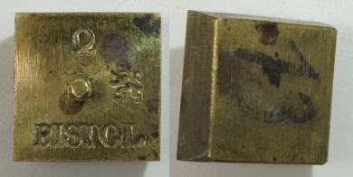 Münzgewicht 2 PISTOL, bergisch. Melchior Kruse 