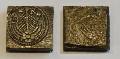 Münzgewicht Rosenobel, Antwerpen, um 1600. 